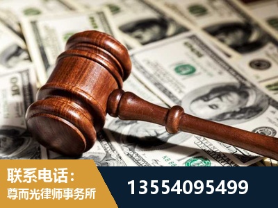 德州-离婚纠纷律师