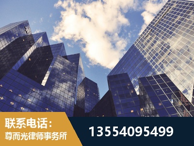 德州-劳动纠纷律师