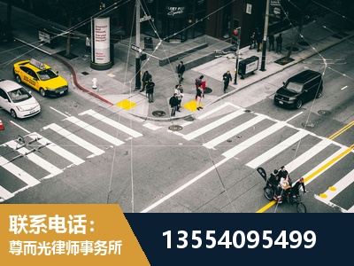 德州-刑事诉讼律师
