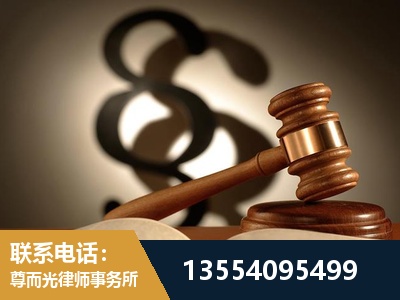 德州-顶尖律师团队