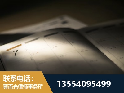德州-故意伤害罪辩护律师