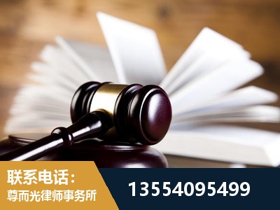 德州-婚姻家事律师