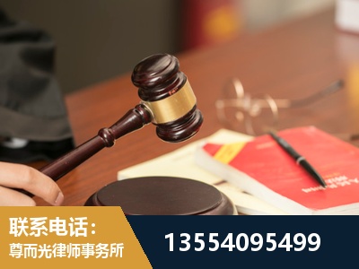 德州-工伤赔偿律师