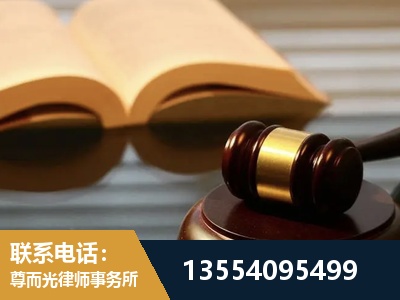 德州-离婚财产分割律师