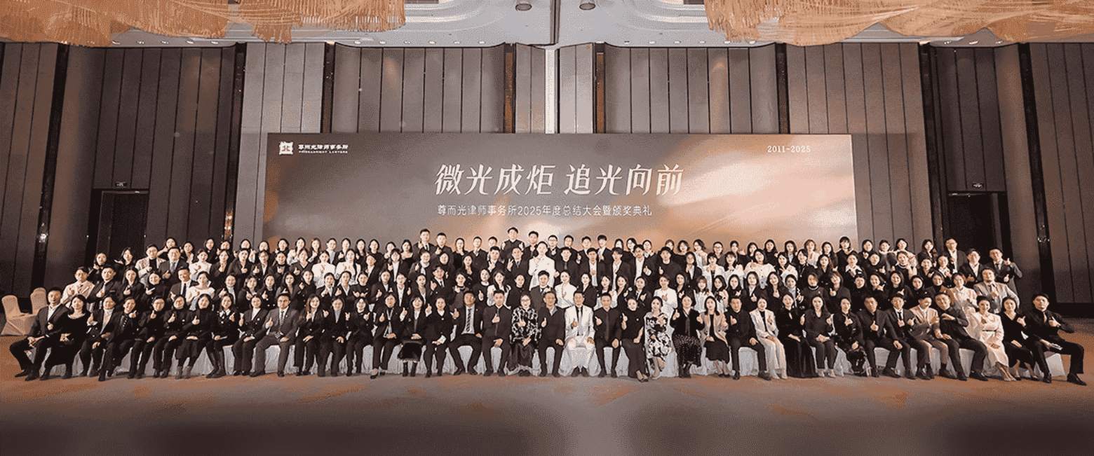 德州-首屏背景图