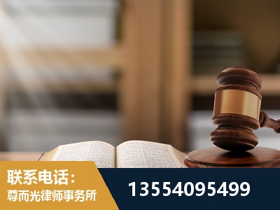 德州-劳动仲裁律师