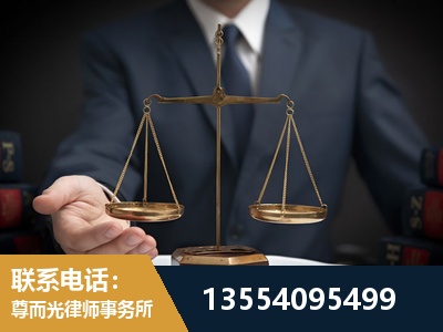 德州-劳动律师