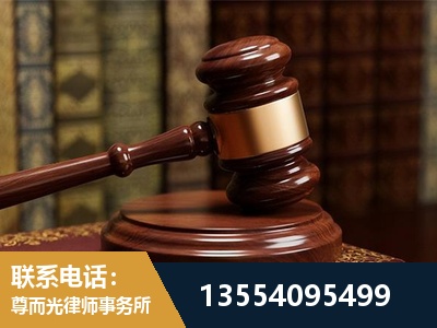 德州-刑事辩护律师