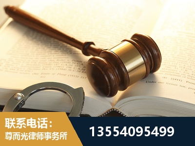 德州-离婚律师