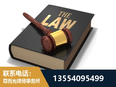 德州-"法律 + 新媒体" 融合创新